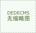 湖北首個(gè)省級裝配式綠色建筑技術(shù)創(chuàng  )新中心揭牌
