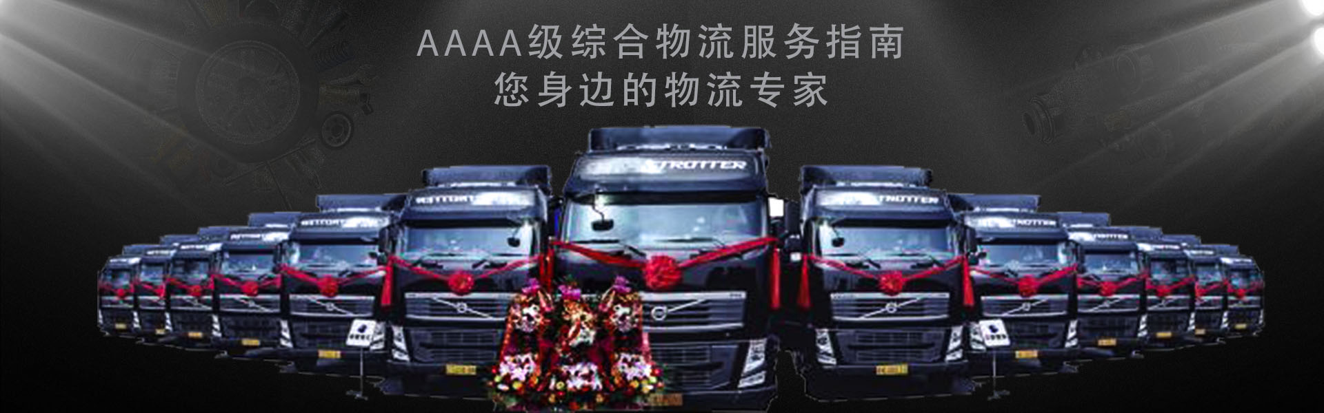 博悅佳EPS線(xiàn)條_EPS裝飾線(xiàn)條