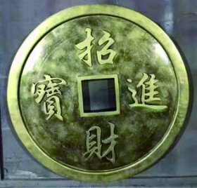 eps線(xiàn)條構件異形件 圖五 招財進(jìn)寶
