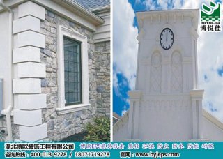 eps線(xiàn)條接縫處理和線(xiàn)條修補