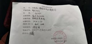 暖心！湖北博悅佳再次捐贈4000只口罩助力疫情前
