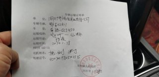 疫情無(wú)情人有情！博悅佳第二次向湖北鄂州捐贈