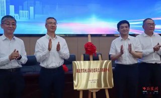 湖北省裝配式綠色建筑技術(shù)創(chuàng  )新中心在黃岡揭牌